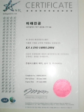 KSA ISO 14001:2004